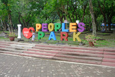 Mindanao012.jpg Mindanao012.jpg